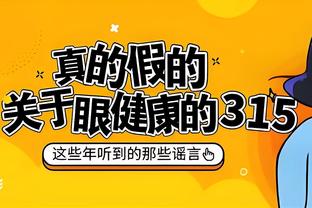 欧冠生死战！滕哈赫将在今晚20：00召开对阵拜仁的赛前发布会