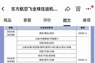 法甲-巴黎2-1南特豪取8连胜 巴黎6分领跑穆阿尼替补绝杀